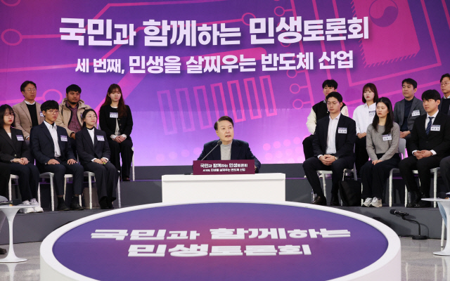 윤석열 대통령이 15일 경기도 수원시 장안구 성균관대 자연과학캠퍼스 반도체관에서 열린 '국민과 함께하는 민생토론회-세 번째, 민생을 살찌우는 반도체 산업'에서 발언하고 있다. 연합뉴스